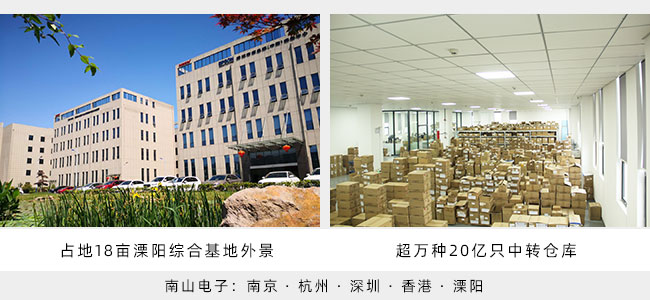 中科芯單片機(jī)MCU代理商南山電子辦公環(huán)境