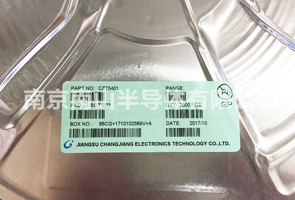 長(zhǎng)電CZT5401三極管整盤實(shí)物圖